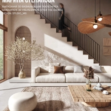 Natural materials 3D scene interior 