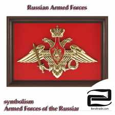 bas-relief of the Russian Armed Forces symbols