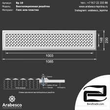 Ventilation grate 19