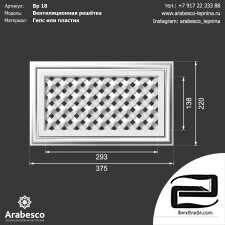 Ventilation grate 18