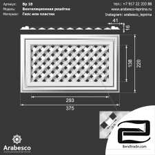 Ventilation grate 18