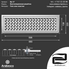 Ventilation grate 17