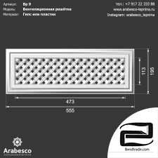 Ventilation grate 9 3D Model id 5525