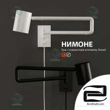 Sconce Ikea Nimone Wall Sconce