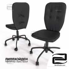 Office furniture armchair IKEA LILLHOIDEN