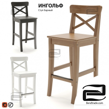 Bar stool IKEA INGOLF