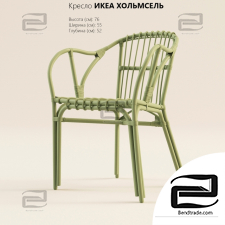 IKEA HOLMSEL Chair Chair