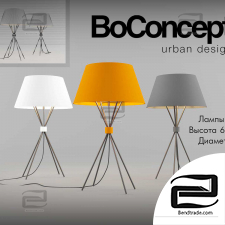 Boconcept Lamp